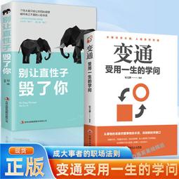 受用一生的耶魯金融投資課: 看清市場本質, 擁抱財富思維/陳志武 eslite誠品 歷史價格詳細信息