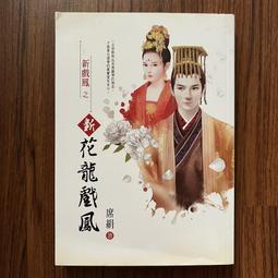 【MY便宜二手書/勵志*CL】算大限：趨吉避凶，延年益壽的秘密│樓中亮│方智出版│附光碟 歷史價格詳細信息