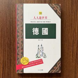【MY便宜二手書/*AQ】權力論：如何成為制定遊戲規則的人│智庫文化│羅柏．狄倫施耐德 歷史價格詳細信息