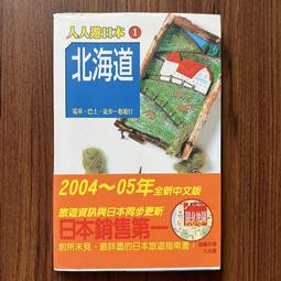 【MY便宜二手書/*AQ】權力論：如何成為制定遊戲規則的人│智庫文化│羅柏．狄倫施耐德 歷史價格詳細信息