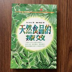 【MY便宜二手書/勵志*CG】配色的魔法 (增訂二版)：能夠招喚幸運與感動的創意色彩學│博碩│CR&amp;LF研究所│附光碟 歷史價格詳細信息