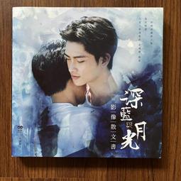 【MY便宜二手書/A21】經濟蕭條中7年賺到1500萬│高富│柏竇．薛佛 歷史價格詳細信息