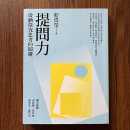 【MY便宜二手書/勵志*HK】漫畫版軍事科普小百科：超級戰艦│文房社 歷史價格詳細信息