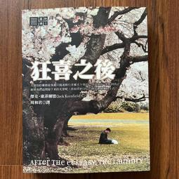 【MY便宜二手書/勵志*HK】漫畫版軍事科普小百科：超級戰艦│文房社 歷史價格詳細信息