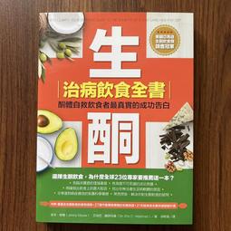 【MY便宜二手書/勵志*HK】漫畫版軍事科普小百科：超級戰艦│文房社 歷史價格詳細信息
