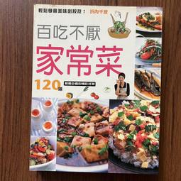 【MY便宜二手書/勵志*HK】漫畫版軍事科普小百科：超級戰艦│文房社 歷史價格詳細信息
