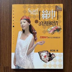 【MY便宜二手書/勵志*HK】漫畫版軍事科普小百科：超級戰艦│文房社 歷史價格詳細信息