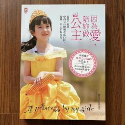 【MY便宜二手書/勵志*HK】漫畫版軍事科普小百科：超級戰艦│文房社 歷史價格詳細信息