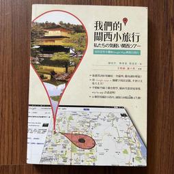 【MY便宜二手書/勵志*HK】漫畫版軍事科普小百科：超級戰艦│文房社 歷史價格詳細信息