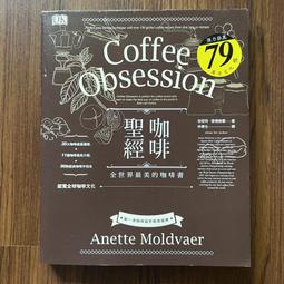 【MY便宜二手書/勵志*HK】漫畫版軍事科普小百科：超級戰艦│文房社 歷史價格詳細信息