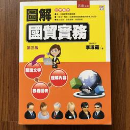 【MY便宜二手書/勵志*HK】漫畫版軍事科普小百科：超級戰艦│文房社 歷史價格詳細信息