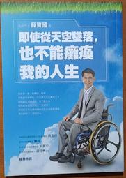 我從天空飛過：國語文教學與日常 歷史價格詳細信息