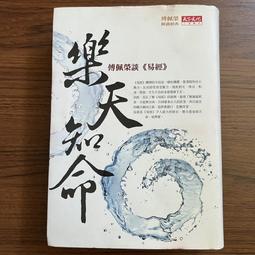 【MY便宜二手書/勵志*D2】股市a-b-c-d四點操盤秘密檔案│ Gokaku點子世界│郭坤榮 歷史價格詳細信息