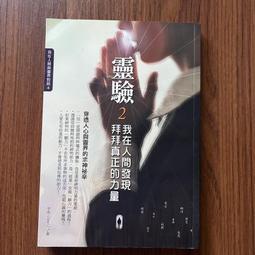 【MY便宜二手書/勵志*2】非洲草原歷險記│吳炫、洪在撤│三采文化 歷史價格詳細信息
