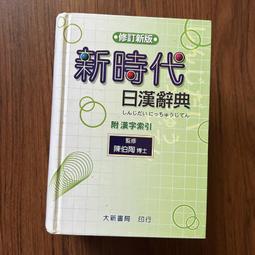 【代訂日文書】 【預購】бУ帳ЫьЧヱЗ|PhotoshopヲьиュЧヱ 歷史價格詳細信息