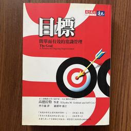 【MY便宜二手書/勵志*HS】最後的演講永不完結：送別蘭迪，擁抱新夢想│鮑許│方智 歷史價格詳細信息