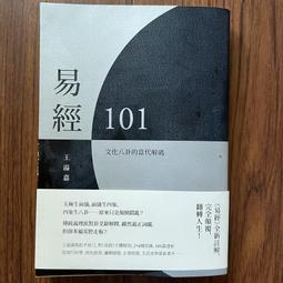 易經八卦輪盤占卜組｜The I Ching Oracle Wheel【左西購物網】 歷史價格詳細信息