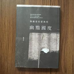 【MY便宜二手書/勵志*EB】女人不狠，男人不乖！│曾子航│好的文化《全新未拆》 歷史價格詳細信息