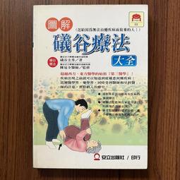 【MY便宜二手書/勵志*EC】告別之前：我生命中最美好的一年│蘇珊.史賓賽溫德、布雷.威特│天下文化 歷史價格詳細信息