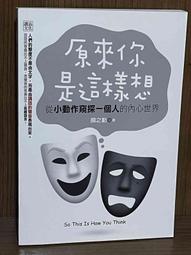 這是一本成功學的絕對經典：一生的財富【金石堂】 歷史價格詳細信息