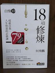 【大衛滿360免運】格林童話故事全集 全4冊 精裝版 盒裝_格林兄弟_遠流出版 #8.5成新 #無釘章 【K138】 歷史價格詳細信息