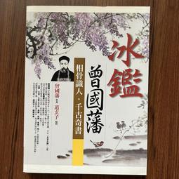 【二手 便宜賣】[相樂總 ,カントク] 輕小說 變態王子與不笑貓01-05。五本合售，不拆賣 歷史價格詳細信息