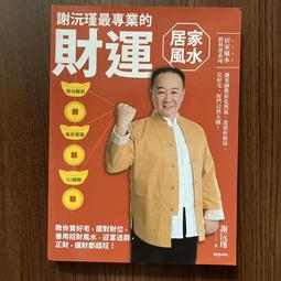 【MY便宜二手書/勵志*A34】台灣建築不思議都市偵探李清志的另類建築觀察│馬可孛羅 歷史價格詳細信息