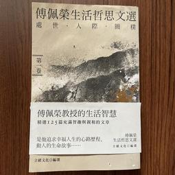 【MY便宜二手書/*AD】許瑋倫的蛋蛋日記│希維亞文化│附光碟 歷史價格詳細信息