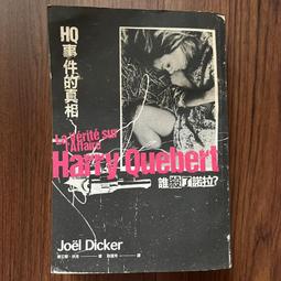 【MY便宜二手書/*AD】許瑋倫的蛋蛋日記│希維亞文化│附光碟 歷史價格詳細信息