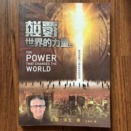 二手《靈異象限》市售版DVD(博偉公司貨) 歷史價格詳細信息