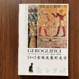 【MY便宜二手書/勵志*BI】3D 立體漫畫 豪華精裝典藏版│遊人│幸福鴨出版 歷史價格詳細信息