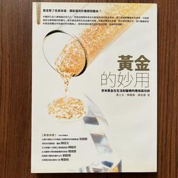 黃怡瑄 Yvonne Huang 血月 Blood Moon (CD) 台灣正版全新112/5/31 歷史價格詳細信息