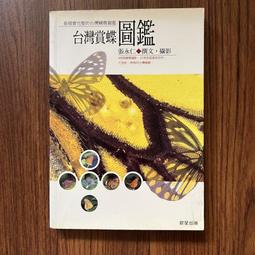 【MY便宜二手書/勵志*A21】TRUE STYLE-懂文化的男人才時尚│布魯斯‧波耶│商業周刊 歷史價格詳細信息