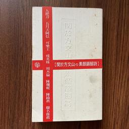 【MY便宜二手書/勵志*A21】TRUE STYLE-懂文化的男人才時尚│布魯斯‧波耶│商業周刊 歷史價格詳細信息