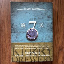 【MY便宜二手書/勵志*2】非洲草原歷險記│吳炫、洪在撤│三采文化 歷史價格詳細信息