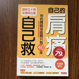 【MY便宜二手書/勵志*HS】理想生活的關鍵字：練習輕巧地過日子，找回金錢、時間與心靈的餘裕│Kasin│遠流出版 歷史價格詳細信息