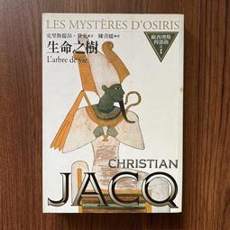 志歐無紙化會議液晶顯示屏升降器超薄一體液晶屏升降器 歷史價格詳細信息