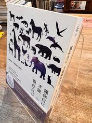 做你自己：西洋哲學史卷三（從後黑格爾時期的哲學到世紀之交的哲學） 歷史價格詳細信息