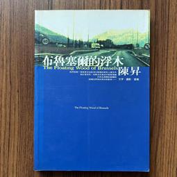 圓神出版 布魯斯．卡麥隆系列作品   狗狗的旅程/為了與你相遇/只想回到你身邊 全新 歷史價格詳細信息