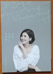 簽名 恐怖小說 病態之一 臍帶(附海報) 柚臻 明日工作室 有泛黃 190706RB【明鏡二手書 2016B】 歷史價格詳細信息