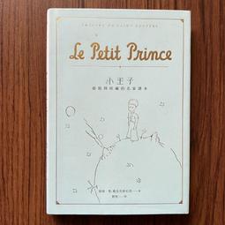 【MY便宜二手書/勵志*A5】最新正宗星相家萬年曆│陳繕剛│文國書局 歷史價格詳細信息