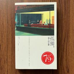 【MY便宜二手書/勵志*A5】最新正宗星相家萬年曆│陳繕剛│文國書局 歷史價格詳細信息