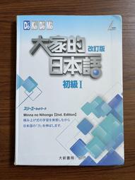 二手 大通的DA-8300數位天線(拆機品未測試當銷帳零件品 歷史價格詳細信息