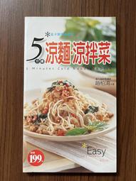 【MY便宜二手書/*AD】許瑋倫的蛋蛋日記│希維亞文化│附光碟 歷史價格詳細信息