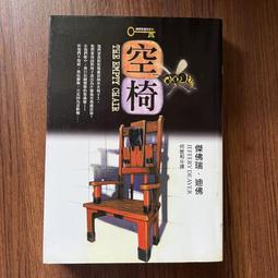 《二手書》傑佛瑞．迪佛－冷月（簡體版） 歷史價格詳細信息