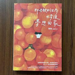 晴也好 雨也好 活在當下[二手書_良好]2976 TAAZE讀冊生活 歷史價格詳細信息