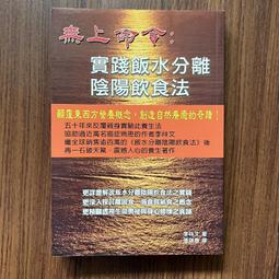 【MY便宜二手書/CS】汴京之圍：北宋末年的外交、戰爭和人│郭建龍│啟動文化 歷史價格詳細信息