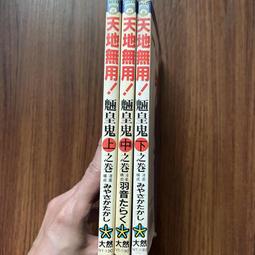 【MY便宜二手書/勵志*A7】挑戰的力量：從初心到創業心，從原點到新圓點 創業家林偉賢教你事業從小做到大│林偉賢│遠見 歷史價格詳細信息