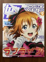 【MY便宜二手書/勵志*GG】娘TYPE 2015年1月號 歷史價格詳細信息