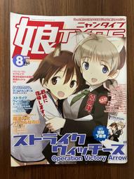 【MY便宜二手書/勵志*GG】普通話閩南語詞典│廈門大學│臺笠出版社 歷史價格詳細信息